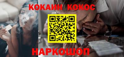 амф Донской