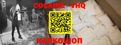 амф Донской