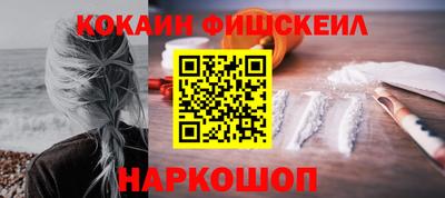 мефедрон Бийск