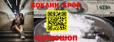 мефедрон Бийск