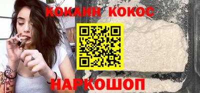 марихуана Беслан