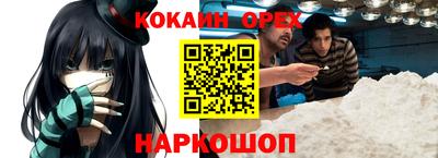 скорость mdpv Донецк