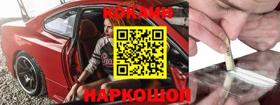 амф Донской