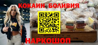 мефедрон Бийск