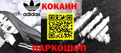 марихуана Беслан