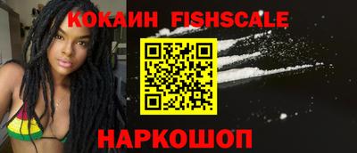 марихуана Беслан