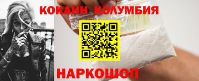 амф Донской