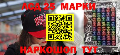 мефедрон Бийск