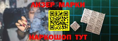 бутик Берёзовский