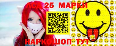 мефедрон Бийск