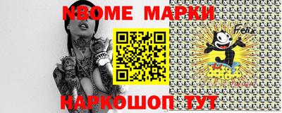 марихуана Беслан