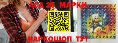 амф Донской