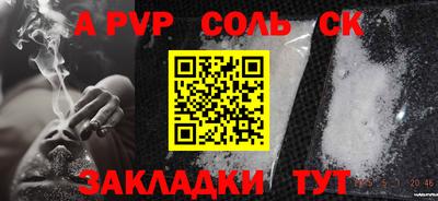 apvp Дубна