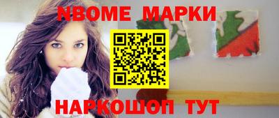 марихуана Беслан