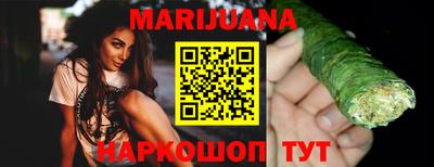 мефедрон Бийск