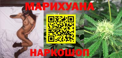 марихуана Беслан