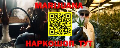 мяу мяу кристалл Абакан