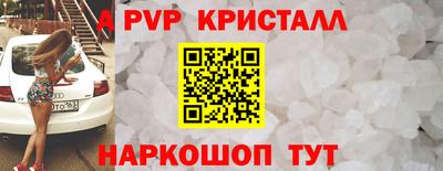 apvp Дубна
