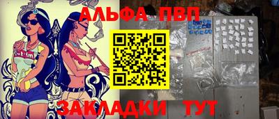 бутик Берёзовский