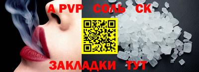 марихуана Беслан