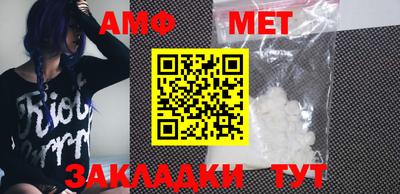 мефедрон Бийск