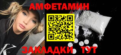 амф Донской