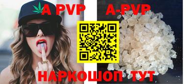 скорость mdpv Донецк