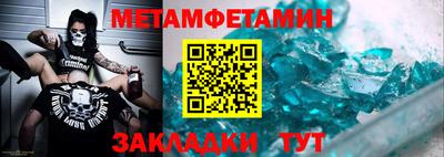 мефедрон Бийск