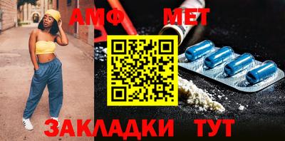 амф Донской