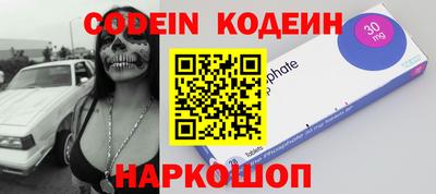 мефедрон Бийск