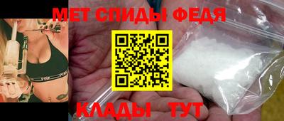 амф Донской