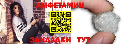 амф Донской