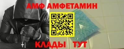 скорость mdpv Донецк
