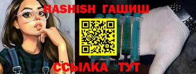 марихуана Беслан