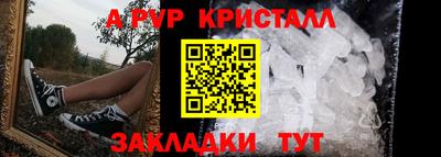 мефедрон Бийск