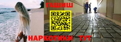 мефедрон Бийск