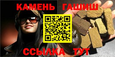 марихуана Беслан