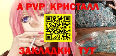 скорость mdpv Донецк