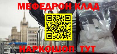 марихуана Беслан