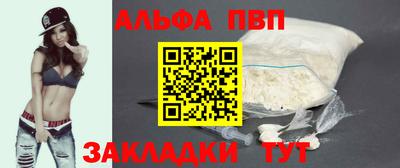 скорость mdpv Донецк