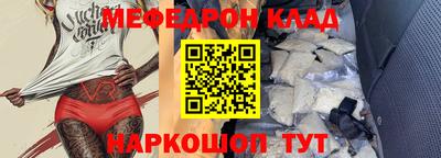 скорость mdpv Донецк