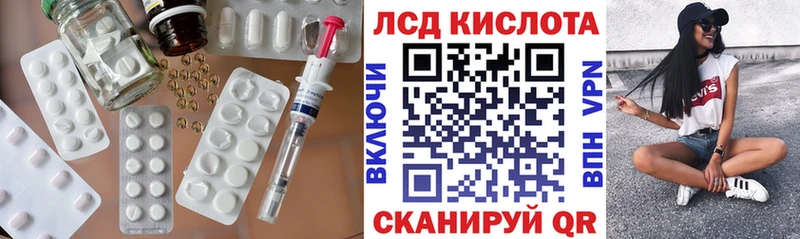 Лсд 25 экстази ecstasy  закладки  Шадринск 