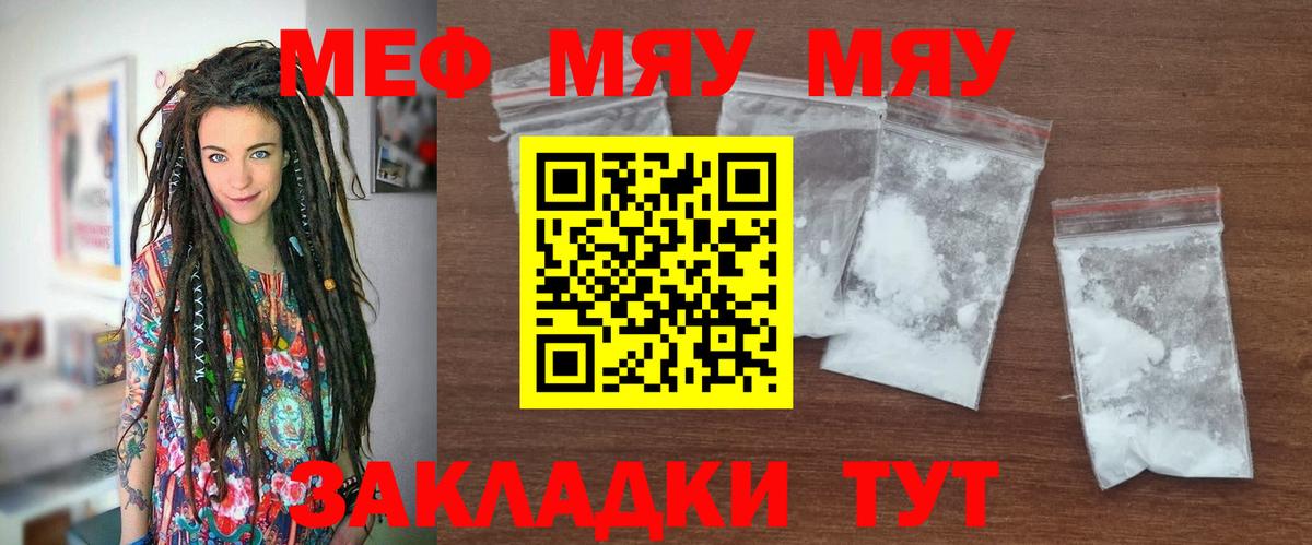 ГАШ  Конопля  Шадринск  Меф  Каннабис  Сколько стоит  Вход с VPN  ГАШ  Кокаин  25-NBOMe 