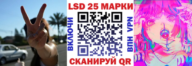 купить   Шадринск  Марки NBOMe 1500мкг 
