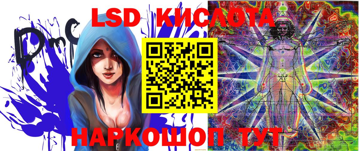 ЭКСТАЗИ  Вход с VPN  Alpha-PVP СОЛЬ кристаллы  Мефедрон кристаллы  COCAIN  ГАШИШ  ГАШ  Шадринск  МАРИХУАНА 