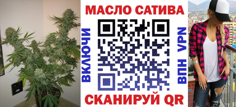 Дистиллят ТГК THC oil  Шадринск 