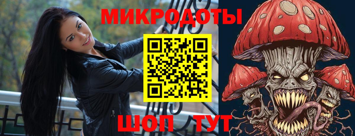 Псилоцибиновые грибы Psilocybe  Псилоцибиновые грибы Cubensis  Вход с VPN  Шадринск 