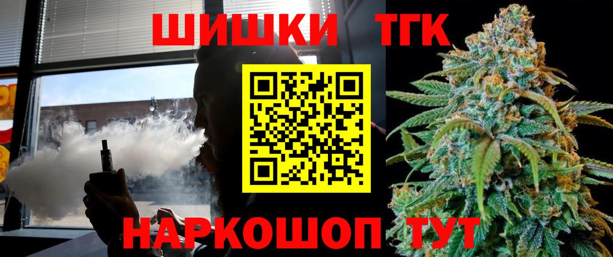Каннабис индика  Вход с VPN  Шадринск  Конопля SATIVA & INDICA  Шишки марихуана сатива  МАРИХУАНА план 