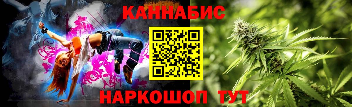 Бошки марихуана LSD WEED Шадринск