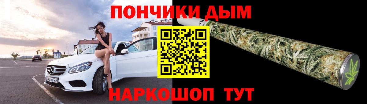 Марихуана AK-47 Шадринск